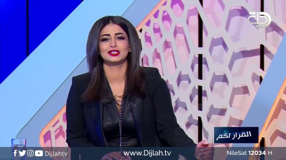 سالفة #سحر_عباس_جميل .. المشيخة ومواصفاتها !!