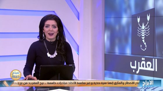 برجك اليوم مع انجي لكود 17- 4- 2019