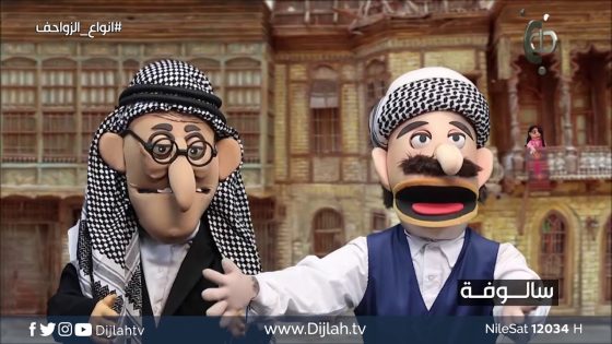 #سالوفة …#أنواع_الزواحف