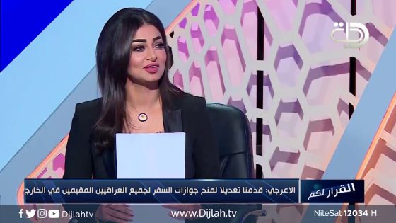 قاسم الاعرجي يكشف سبب الخلاف مع النائب كاظم الصيادي !!