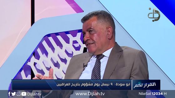 كثيرون يترحمون على صدام.. وطريقة اسقاطه كانت خاطئة !!