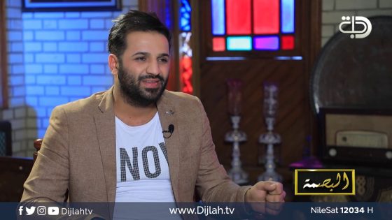 برنامج البصمة|خالد الحنين :#نصرت_البدر صاحب فضل كبير عليه