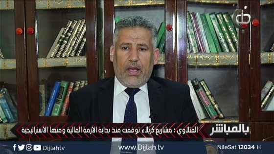 كم بلغ تعداد سكان كربلاء .. ماذا عن النازحين فيها نائب المحافظة يجيب