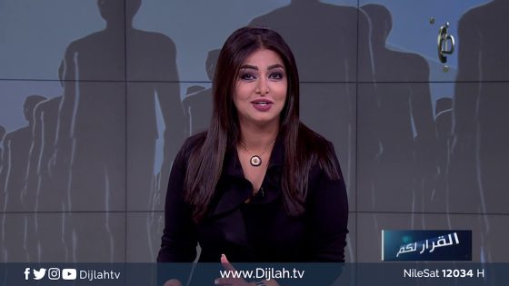 سالفة #سحر عباس جميل الخبير السويسري وچبير الحرامية !!