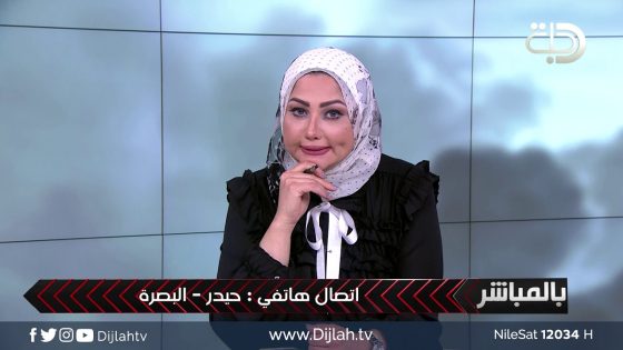 متصل يكشف حقائق عن قضاء شط العرب.. تعرف عليها