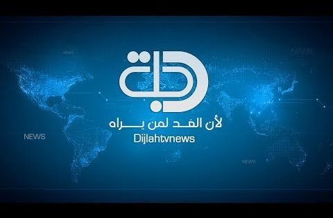 القرار لكم – البعث …هادم اللذات ومفرق الجماعات