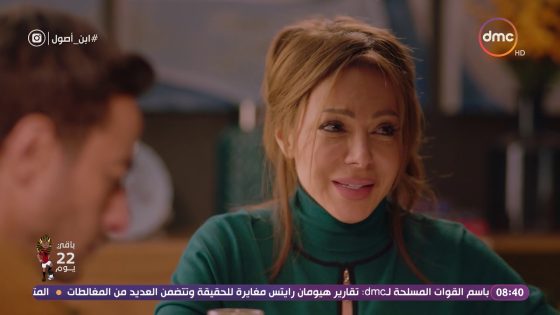 شوف جدعنة صولا ونعمة مع هشام بعد ما اتنصب عليه في كل حاجة #ابن_أصول