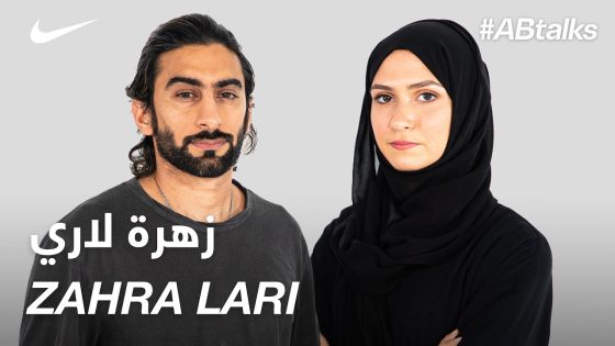 #ABtalks x NIKE with Zahra Lari – مع زهرة لاري | Chapter 1 of 3