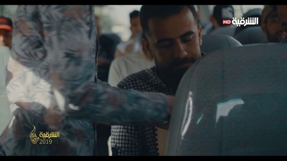 وليد يجمع “الكروة” بالباص #شلع_قلع #الشرقية