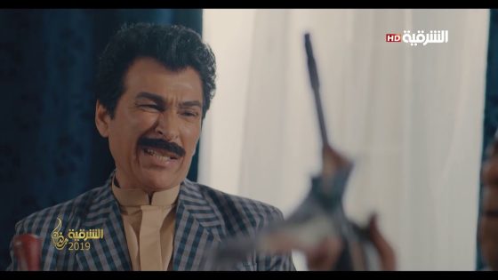 سعد خيلفة يجهز سلاحة للدكة العشائرية #شلع_قلع #الشرقية