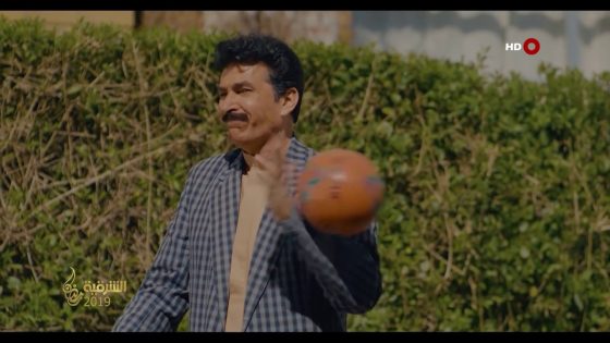 مشهد كوميدي من برنامج شلع قلع عنوان الحلقة “مطلوب عشائريا” #الشرقية