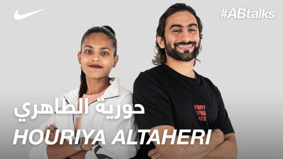 #ABtalks x NIKE with Houriya AlTaheri – مع حورية الطاهري | Chapter 3 of 3