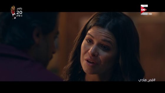 شوف رد فعل هادي لما عرف حقيقة ميرال أخت رامز #قمر_هادي