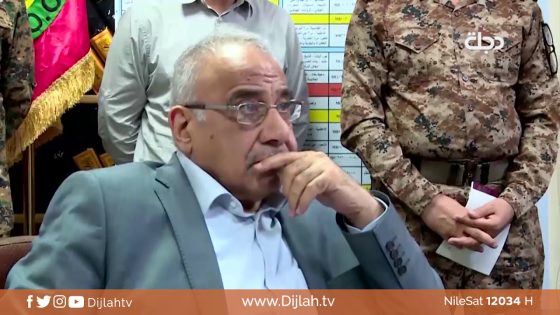 اللواء 30 في الحشد الشعبي يحرج عبدالمهدي