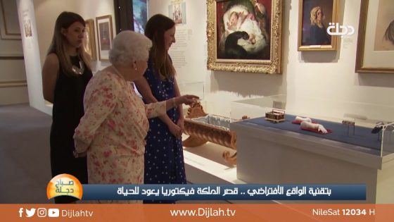 قصر الملكة فيكتوريا يعود للحياة !