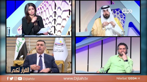 القرار لكم | #النزاعات_العشائرية يكشف حقيقتها محافظ البصرة