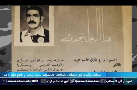 انور الحمداني .. عن طارق حرب والرئيس احمد حسن البكر .. مفاجأة