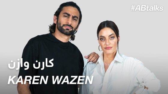 #ABtalks with Karen Wazen – مع كارن وازن | Chapter 9