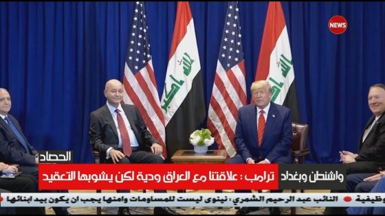 الحصاد الاخباري … 25/9/2019