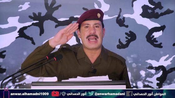 انور الحمداني .. الامارات ترسل رائد فضاء .. واحنة نعلم شبابنا على زواج المتعة