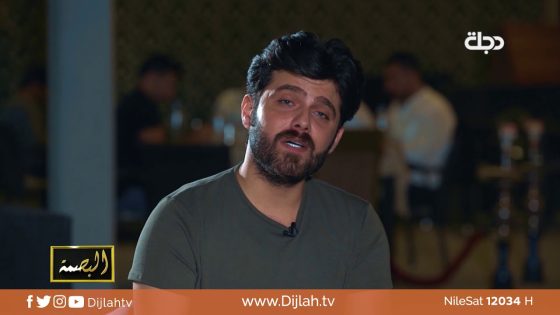 البصمة | الفنان عمار الكوفي يقرأ القران الكريم بطريقة جميلة