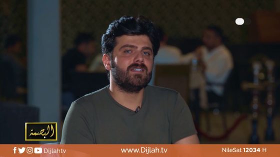 البصمة | حكاية تارة فارس مع عمار الكوفي!!