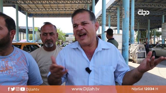 كراج النهضة .. اتاوات وسرقة للركاب وتغاضي وزارة النقل