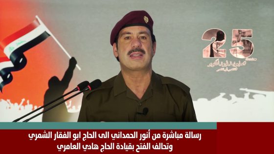 انور الحمداني .. لتحالف الفتح .. نعم انا احرض للتظاهر السلمي لا العنف ولا الفوضى