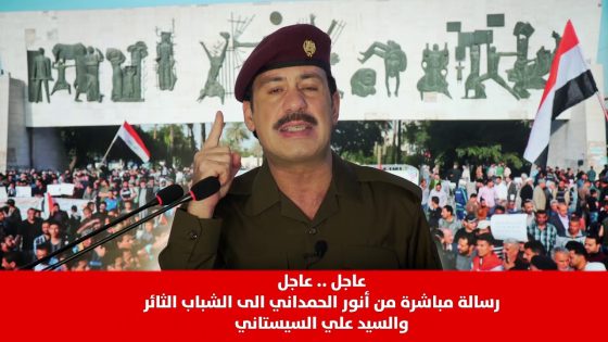انور الحمداني .. يدعو المتظاهرين للحفاظ على ممتلكات الدولة وعدم التعدي عليها