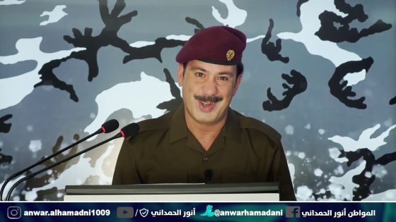 انور الحمداني .. فضيحة موظفي القنصلية العراقية في مشهد الايرانية