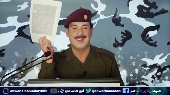 انور الحمداني .. اعتقال تنظيم ( اللهانة والجزر ) الارهابي في العراق