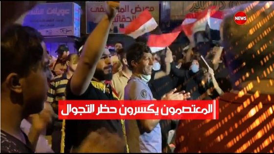 الحصاد الاخباري 29/10/2019