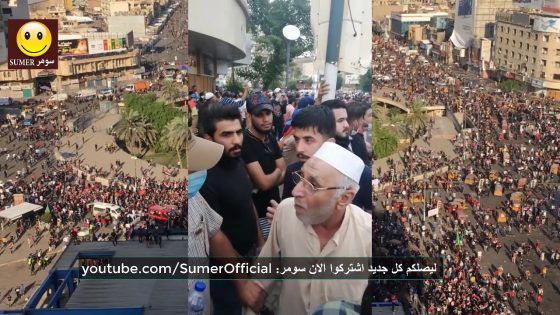 مظاهرات العراق يوم 26-10-2019