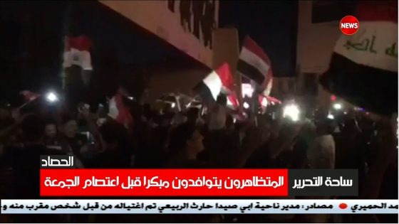 الحصاد الاخباري 24/10/2019