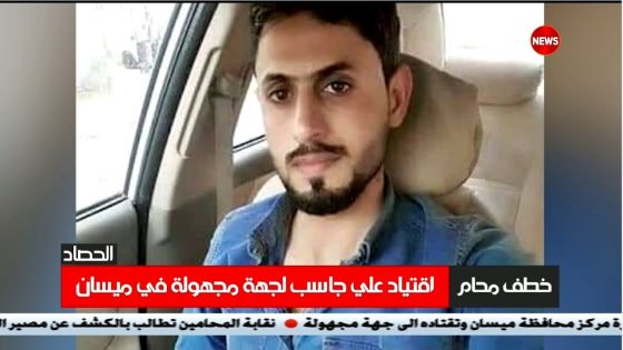 الحصاد الاخباري … 13/10/2019