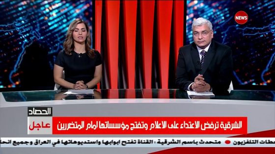 الحصاد الاخباري … 7/10/2019