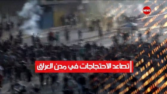 الحصاد الاخباري … 2/10/2019