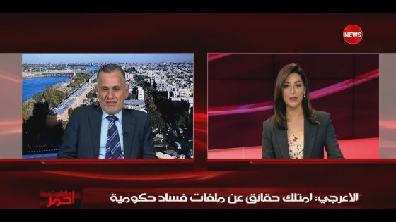 مانشيت احمر … احتجاجات تشتعل في بغداد و6 محافظات عراقية