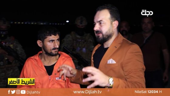 الشريط الاصفر | مكان #تسليب وقتل أحد #الضحايا .. المتهم يعترف