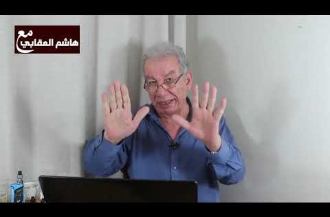 هاشم العقابي – اخوات السلمية