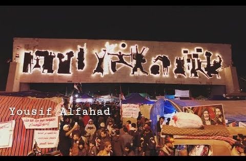 مظاهرات العراق يوم 18-11-2019