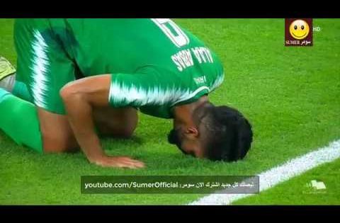 سجود لاعبي العراق على ارضية الملعب