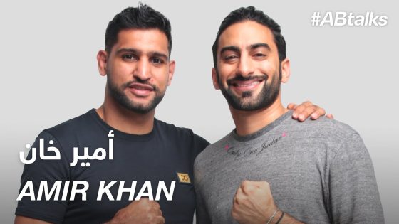 #ABtalks with Amir Khan – مع أمير خان | Chapter 11
