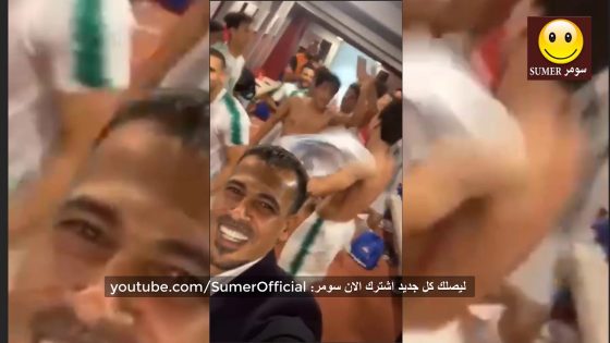 فرحة لاعبي العراق بعد الفوز على قطر مع يونس محمود