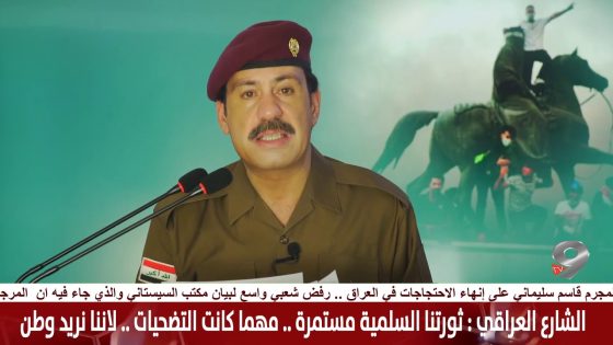انور الحمداني : لهم ولمرجعيتهم الخرساء .. واقع المدارس العراقية بين الممنوع والمسموح