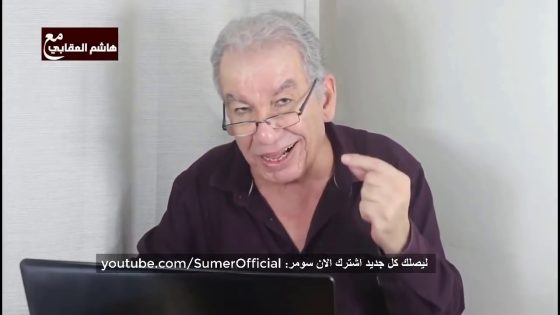 هاشم العقابي – القضاء العراقي