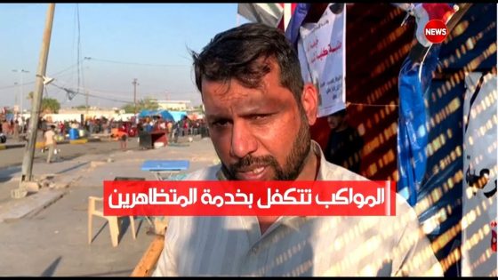 الحصاد الاخباري 22/11/2019