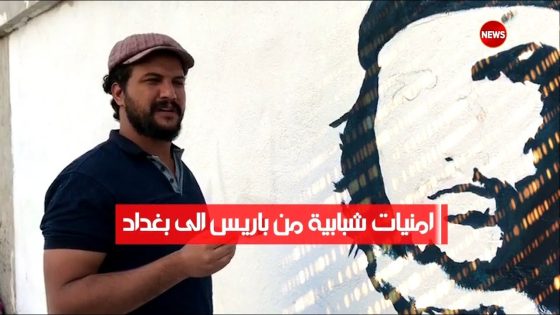 الحصاد الاخباري 20/11/2019