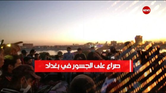 الحصاد الاخباري 18/11/2019