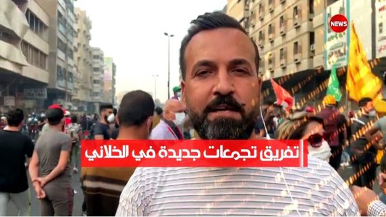 الحصاد الاخباري 12/11/2019